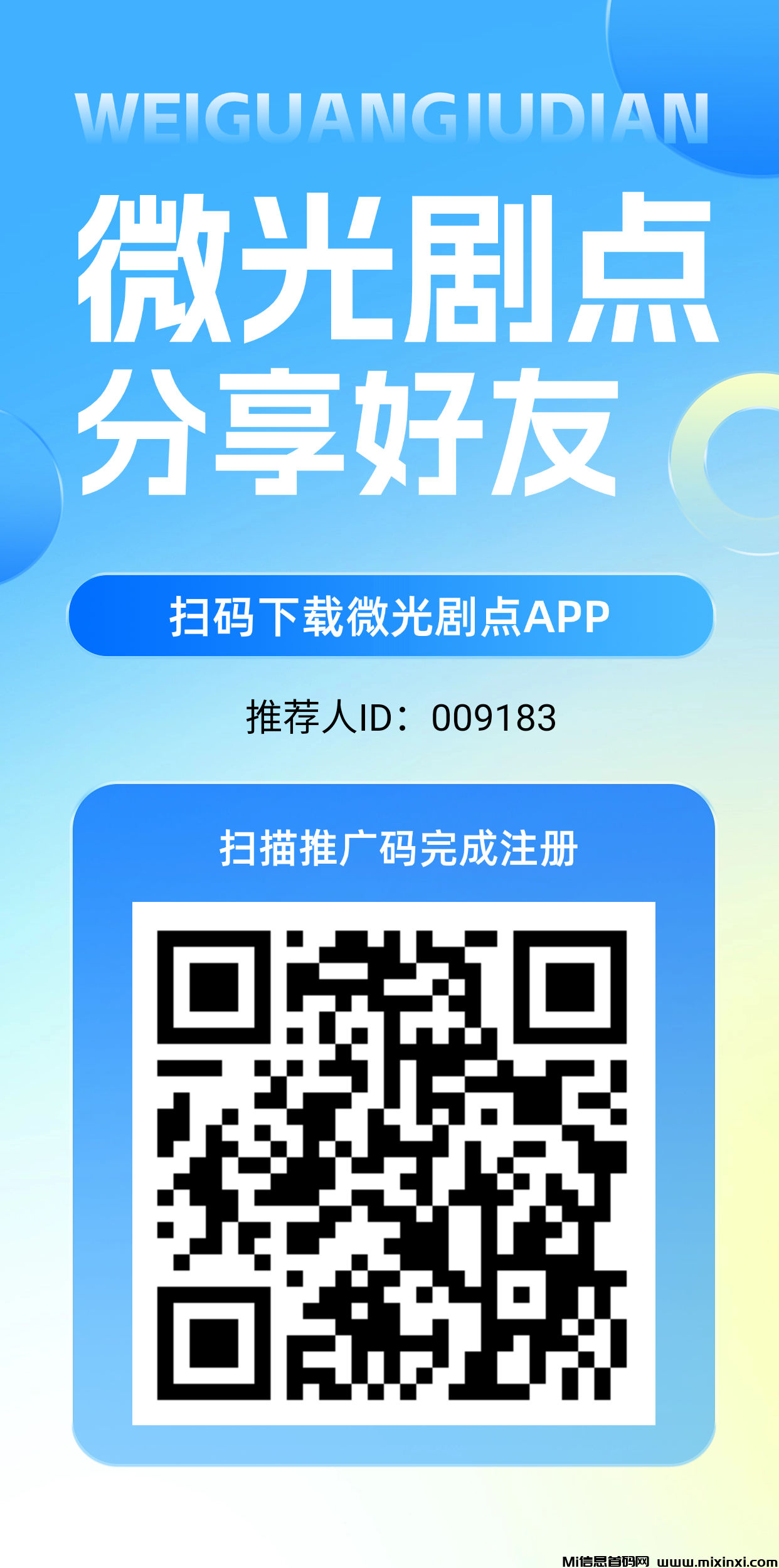 20250606165218373-1749198305454