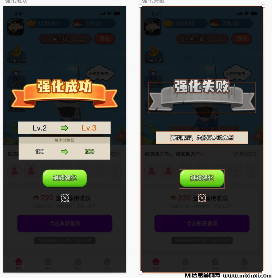 多米短剧：只要有鱼饵，就能自动钓鱼收益不间断！
