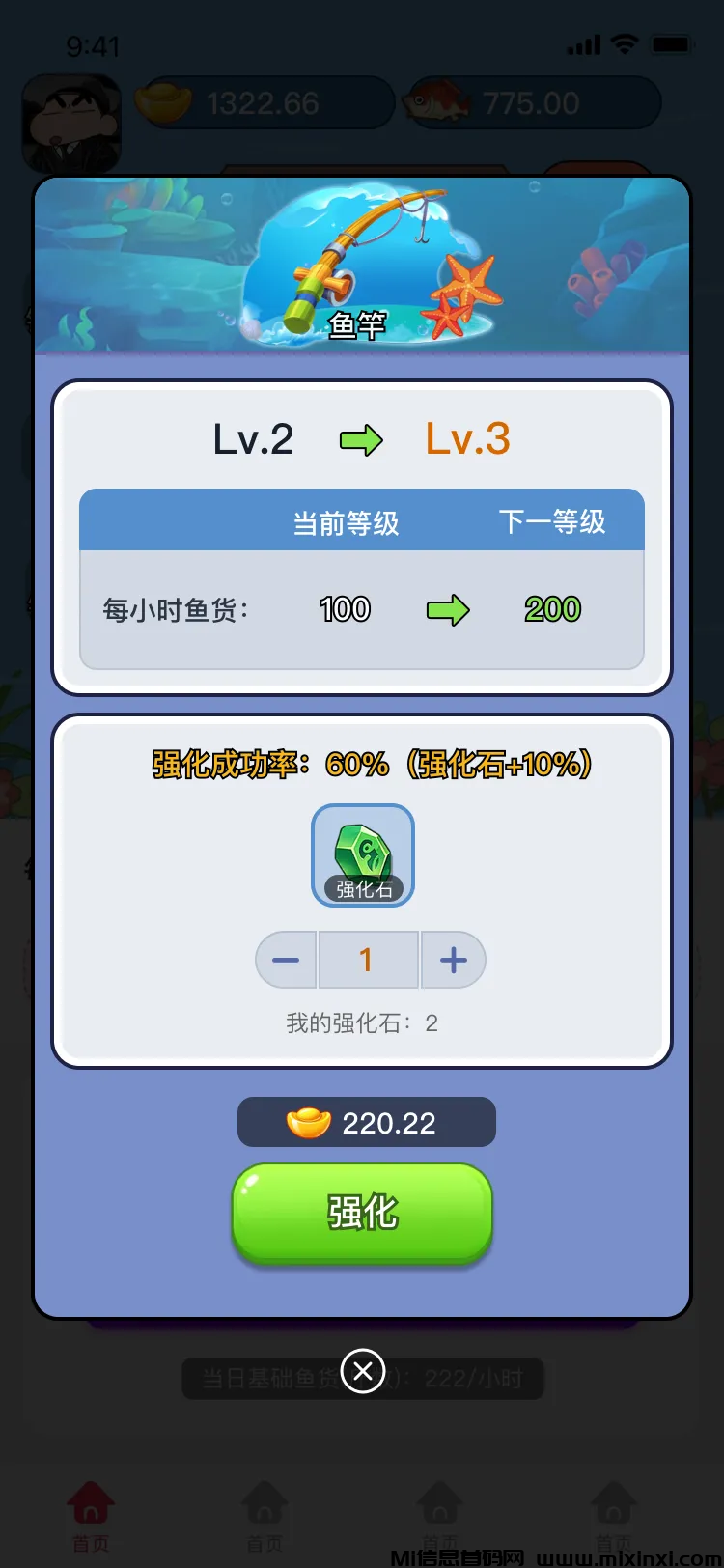 多米短剧：只要有鱼饵，就能自动钓鱼收益不间断！