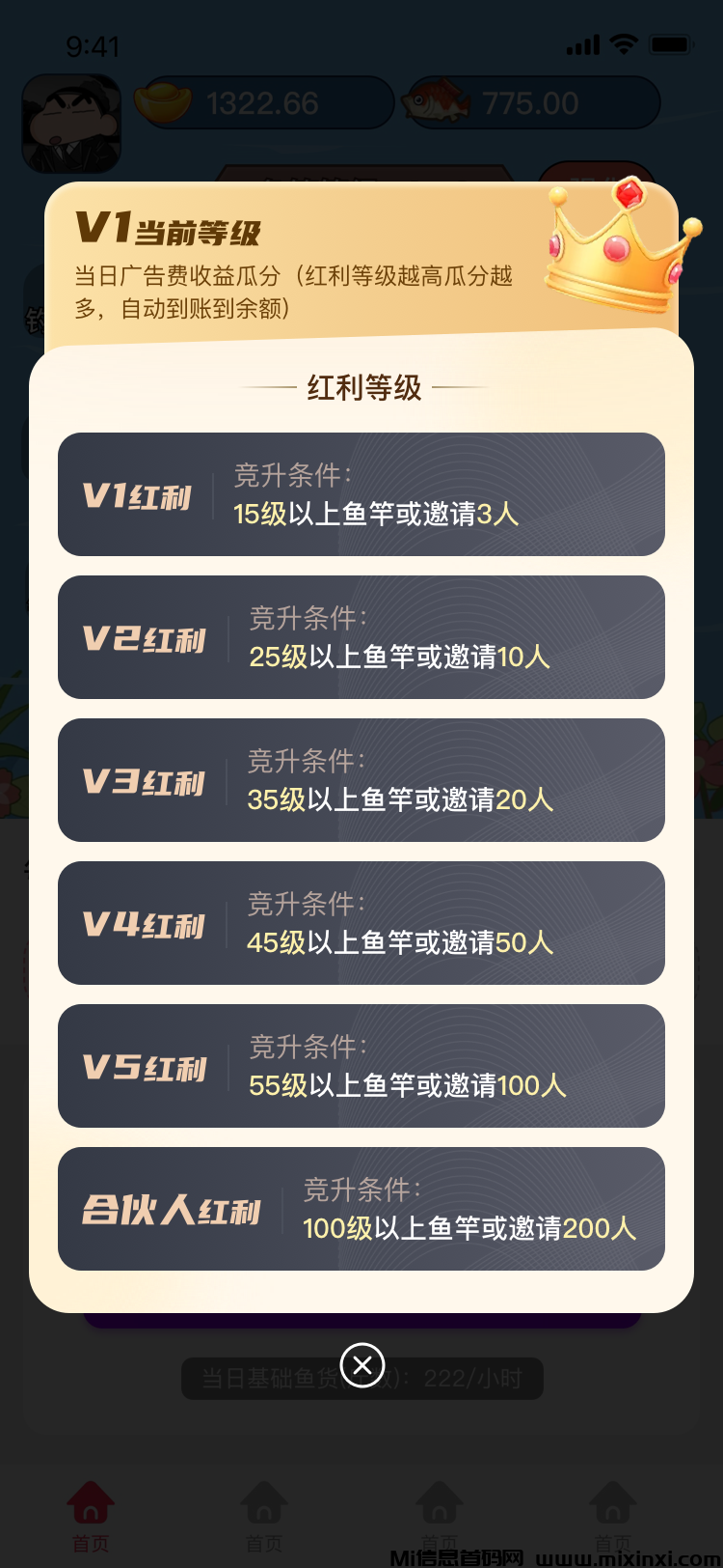 20250606220030993-微信图片_20250606212431