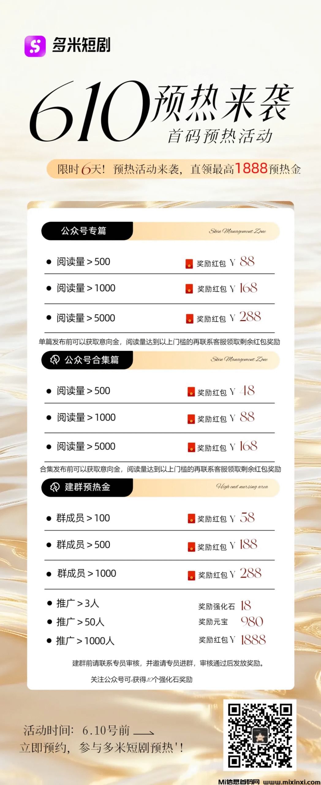 20250606220054955-微信图片_20250606212435