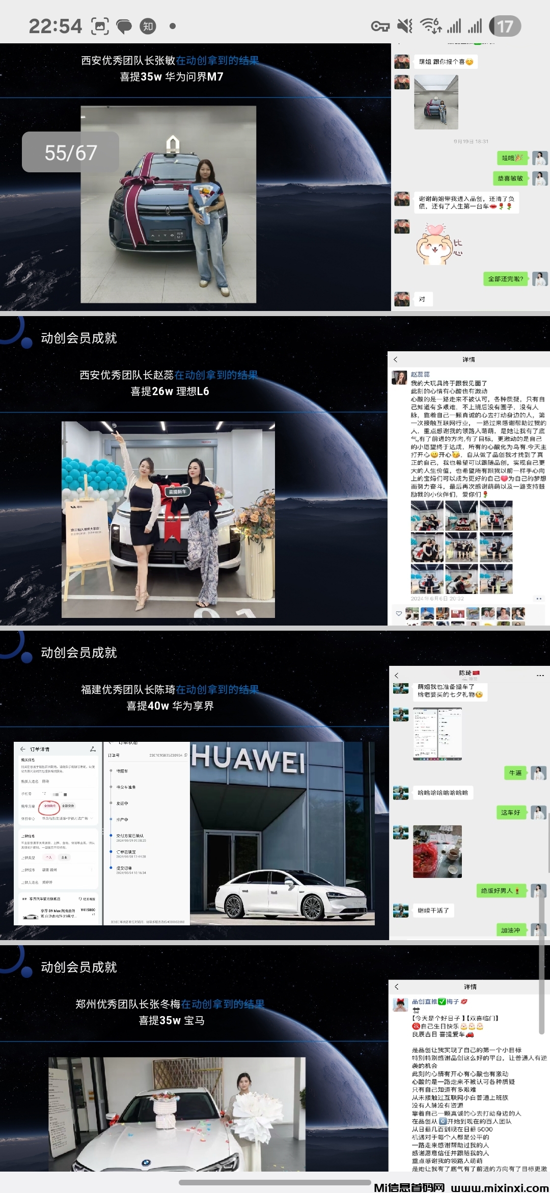 2025年风口已来！一个手机上的“副业新大陆”，普通人也能月入过万？