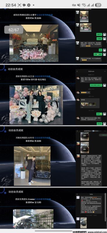 2025年风口已来！一个手机上的“副业新大陆”，普通人也能月入过万？-首码项目网