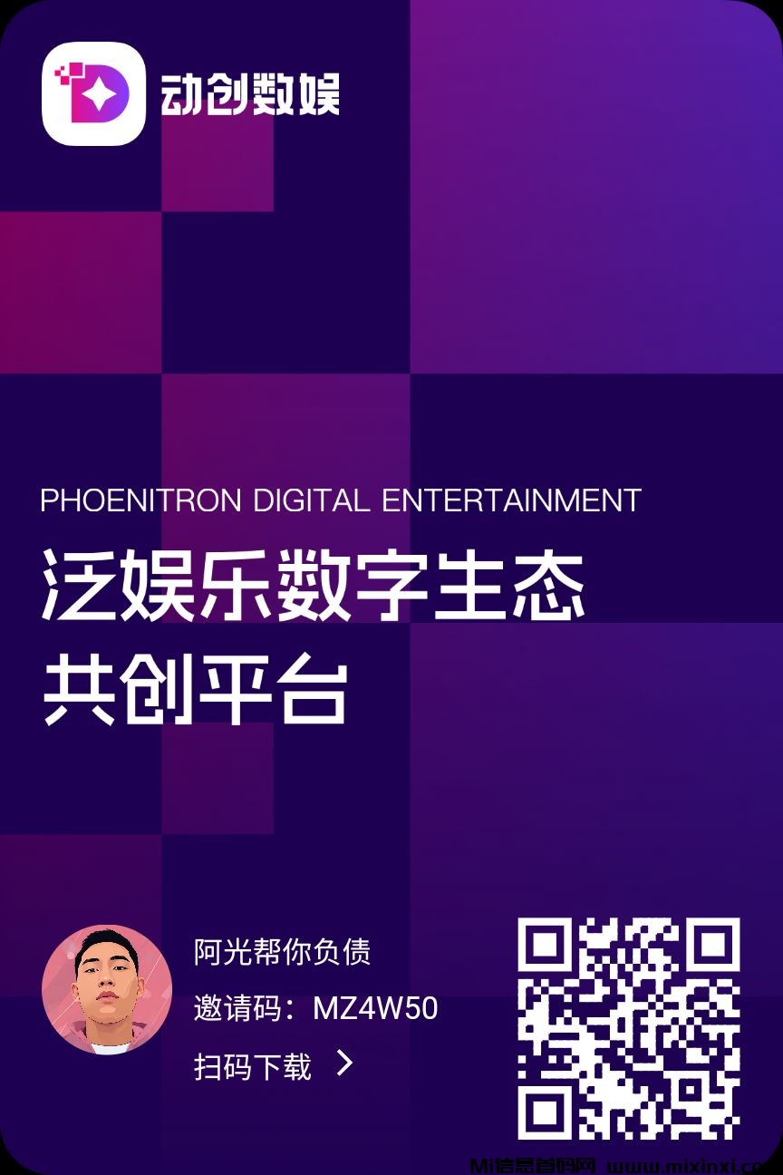2025年风口已来！一个手机上的“副业新大陆”，普通人也能月入过万？