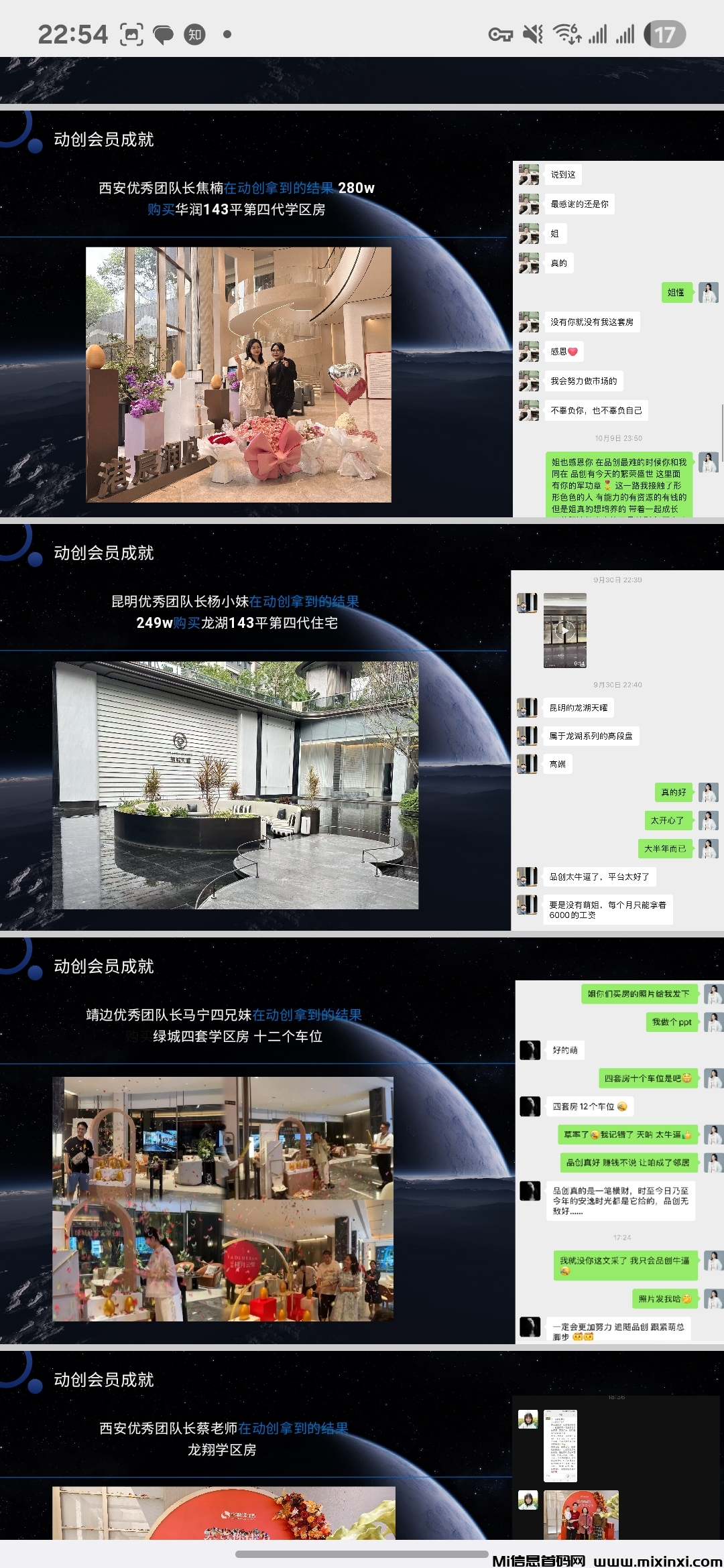 2025年风口已来！一个手机上的“副业新大陆”，普通人也能月入过万？