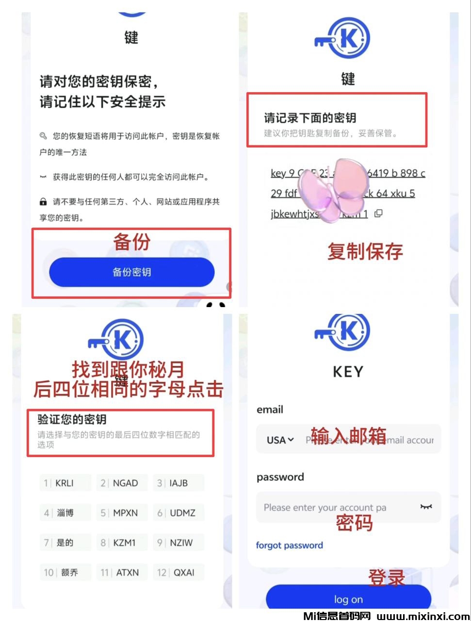 首码KEY挖矿：全维度智能公链，将重磅上线前5大交易所