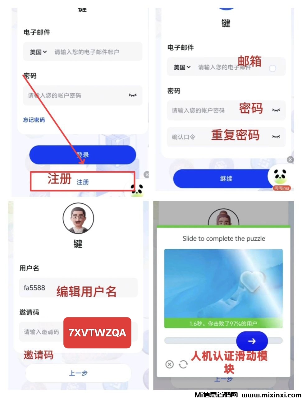 首码KEY挖矿：全维度智能公链，将重磅上线前5大交易所