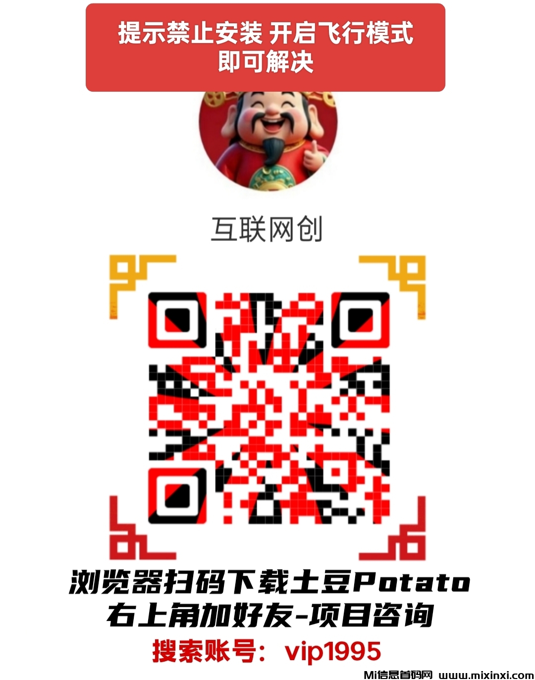 首码KEY挖矿：全维度智能公链，将重磅上线前5大交易所