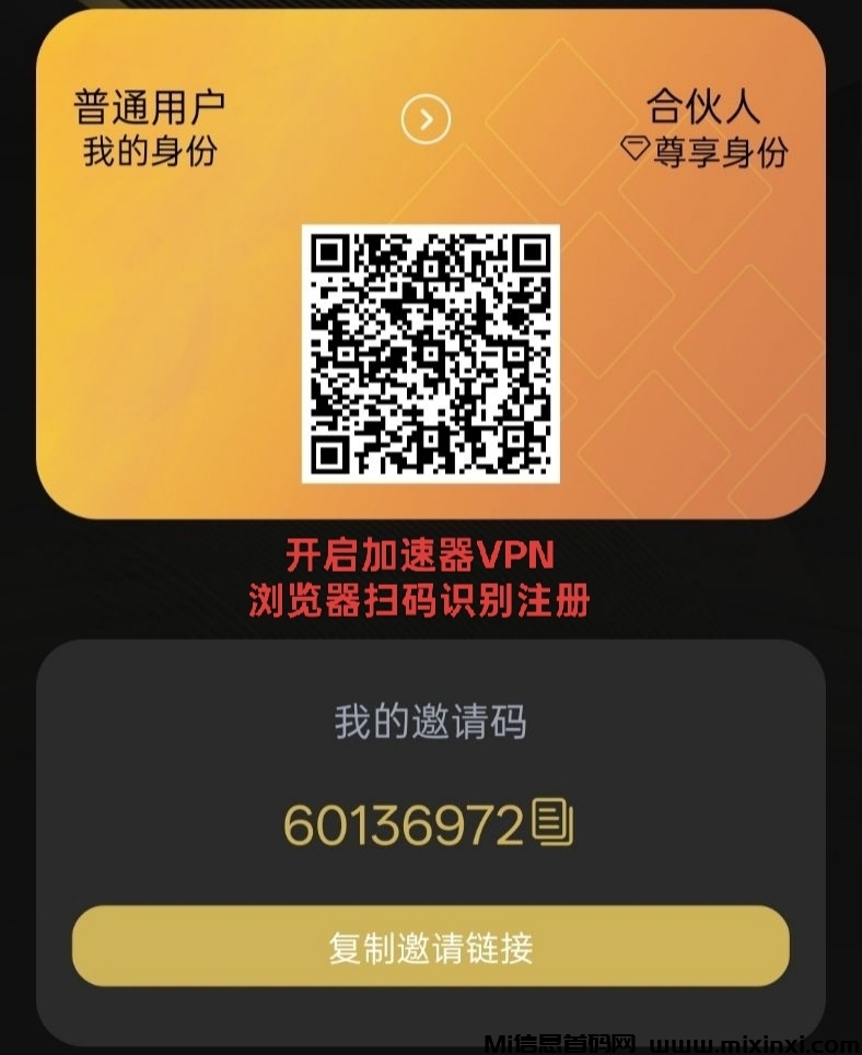 20250607080225532-IMG_20250519_225937