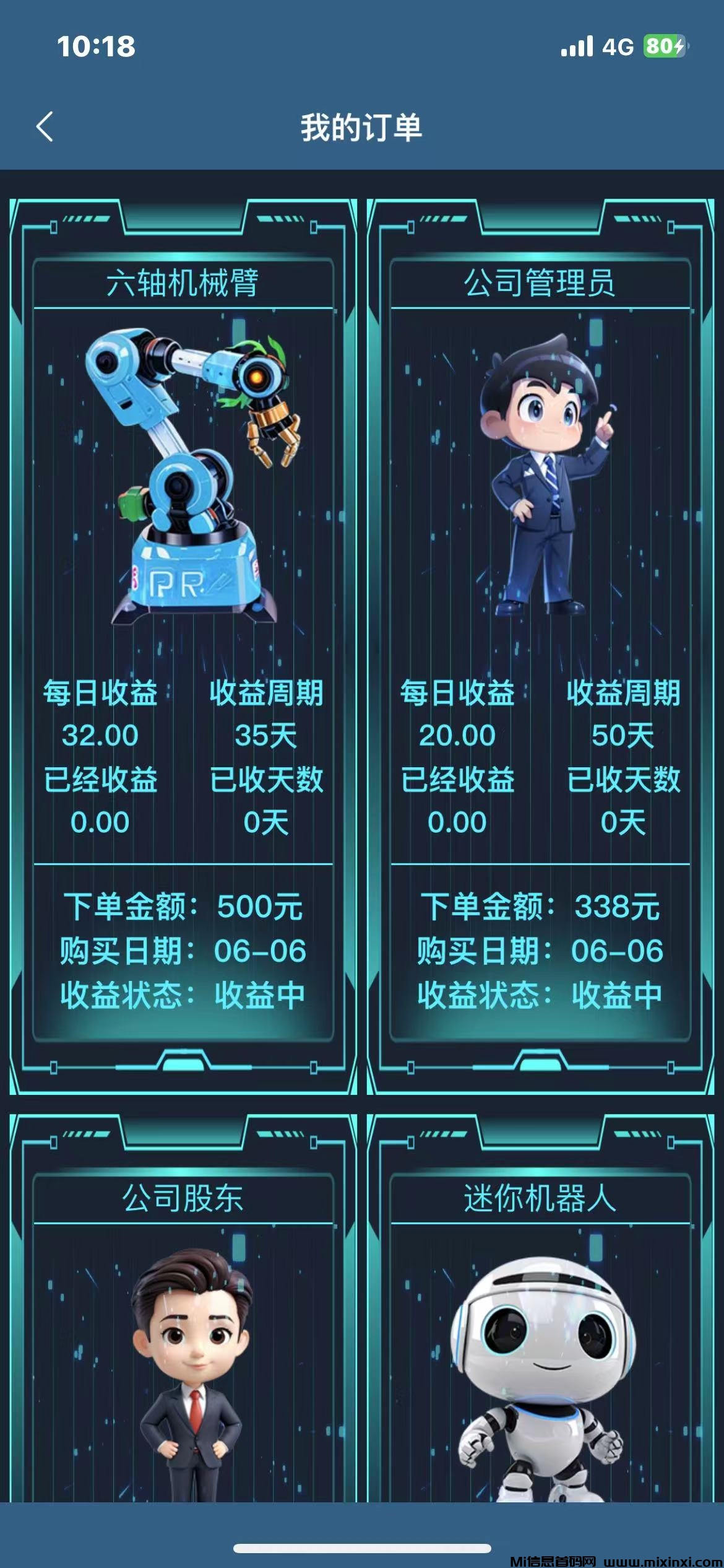 20250607111854737-微信图片_20250606111301