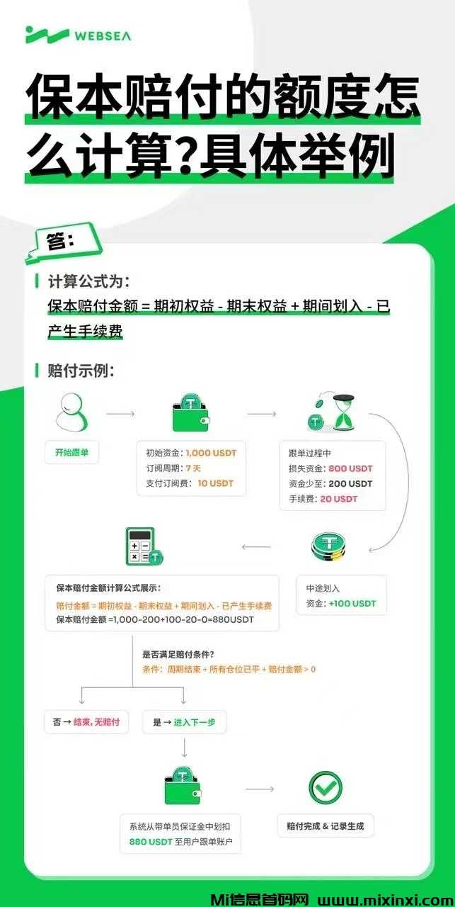 20250607155820353-IMG_7560