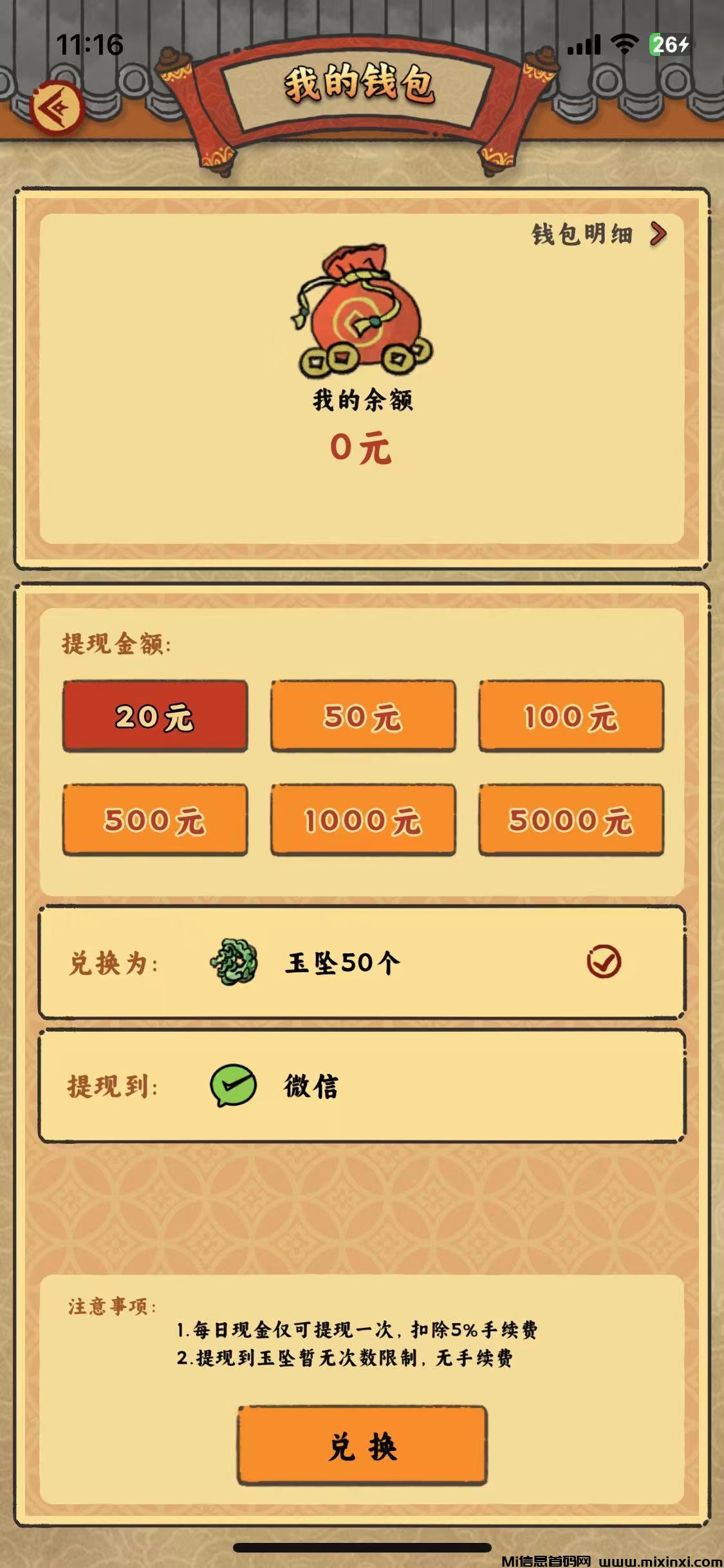 20250608130715125-微信图片_202506041119411