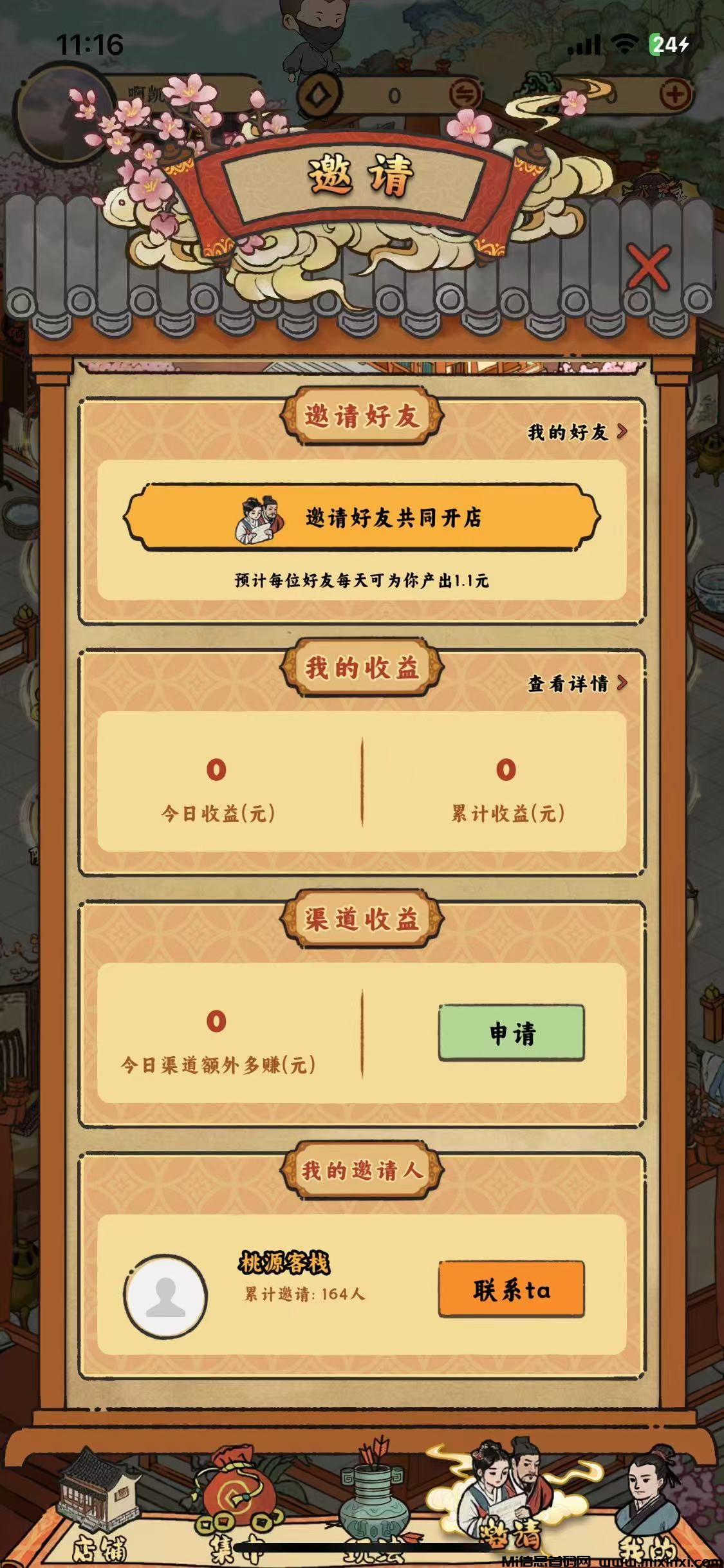20250608130715359-微信图片_20250604111941
