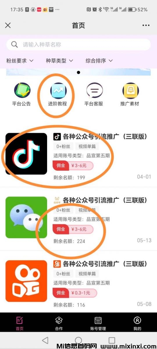 20250608150725484-mmexport1748395850226