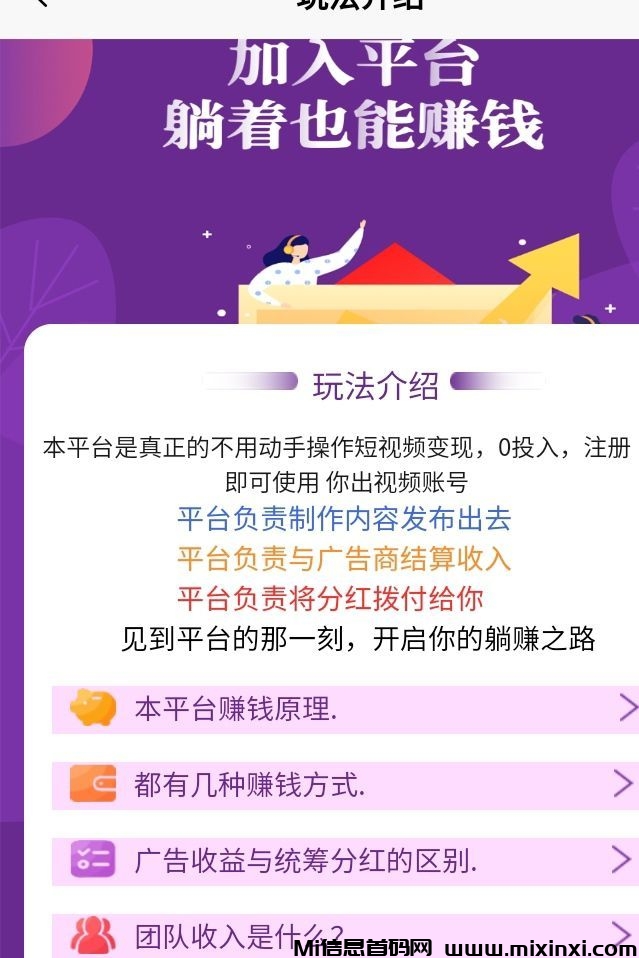 20250608150725748-mmexport1746023449276