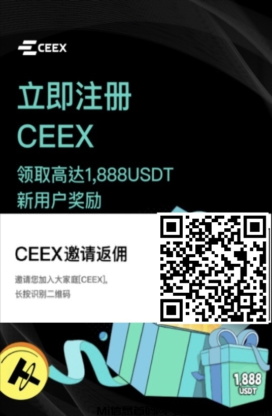 零撸平台币，每天上涨，已涨一百倍，随时交易，错过后悔一辈子-首码项目网