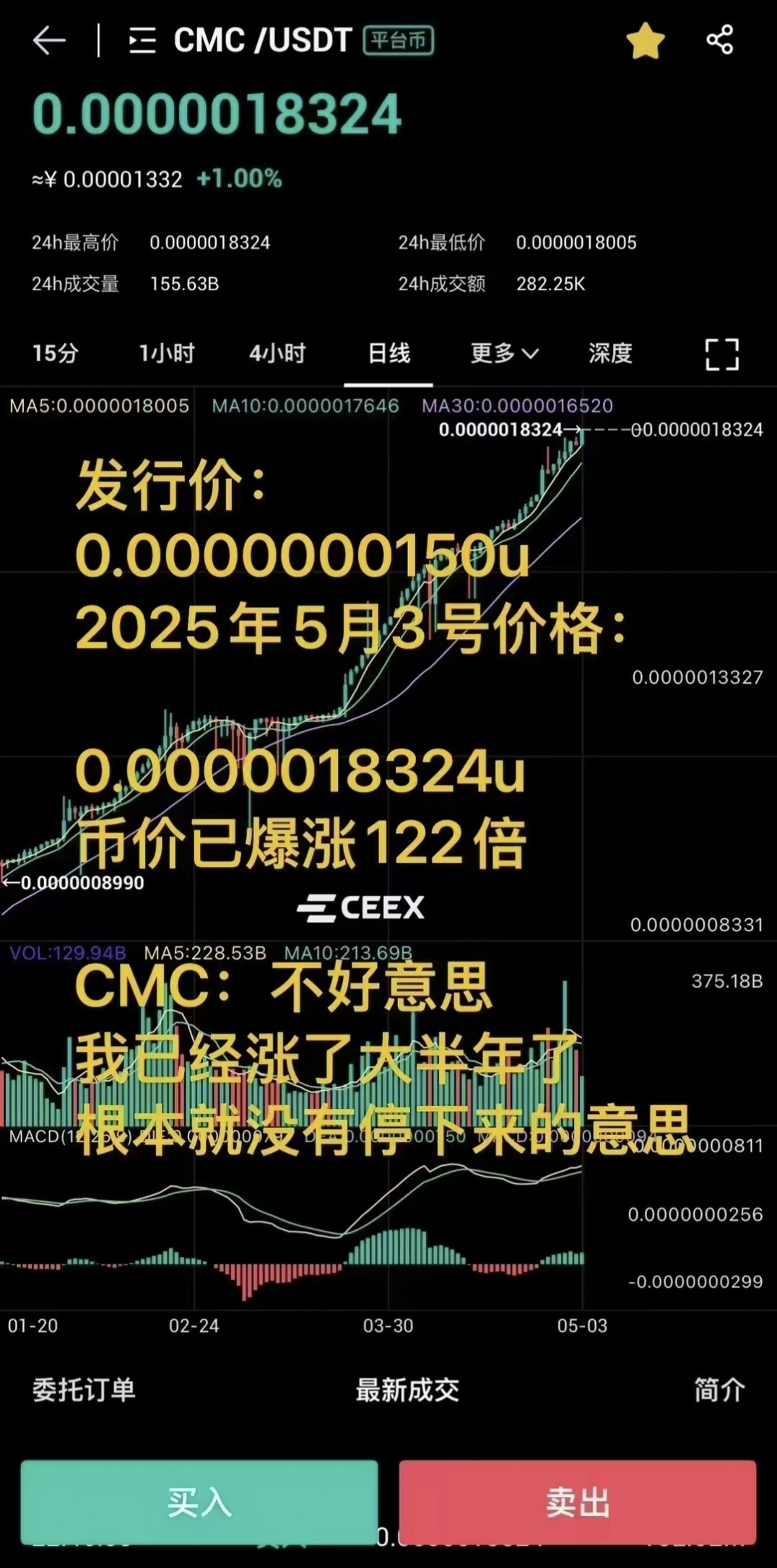 20250608171717409-IMG_20250607_171502