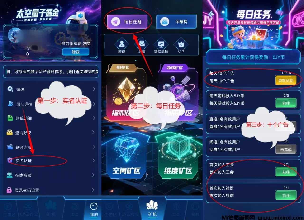 20250608191211422-mmexport1749380585896