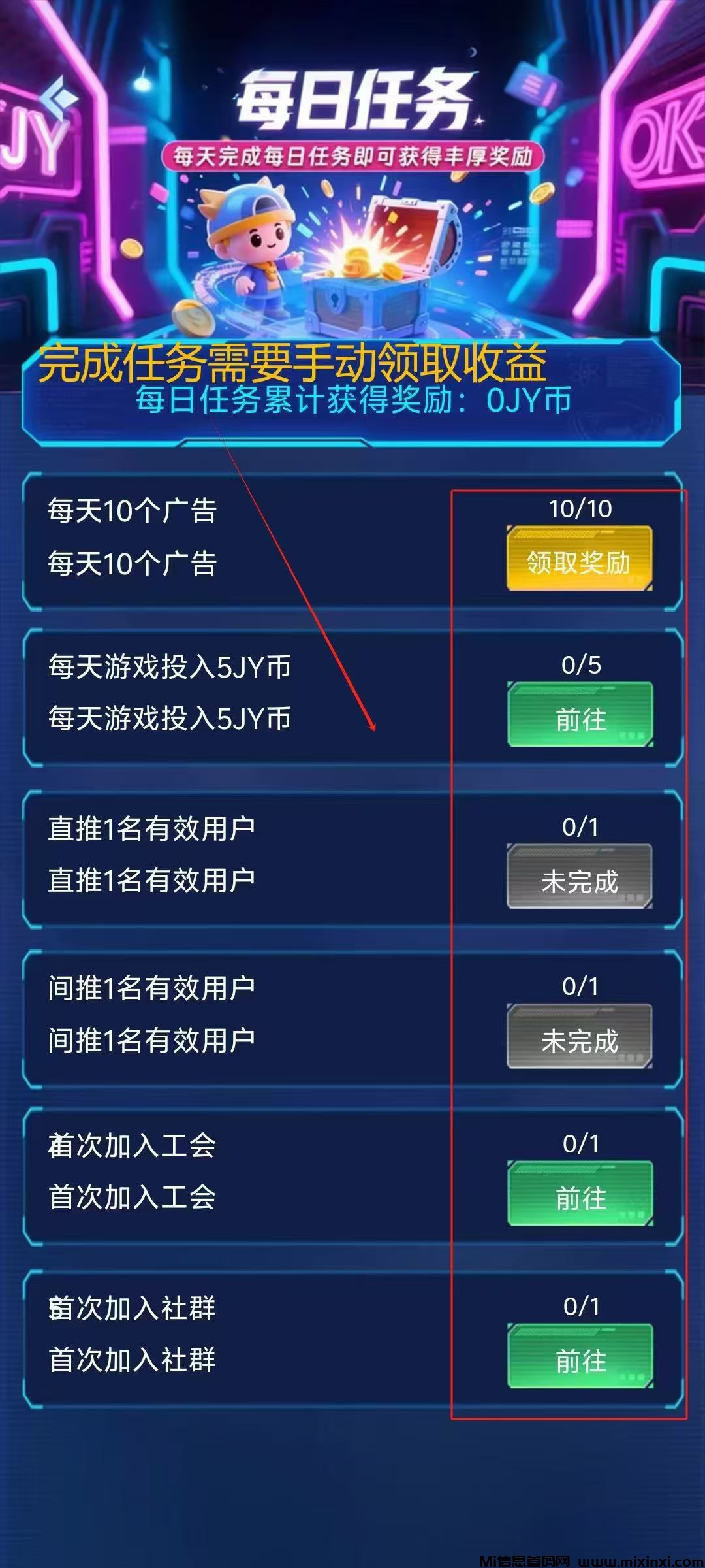 20250608191215714-mmexport1749380542764