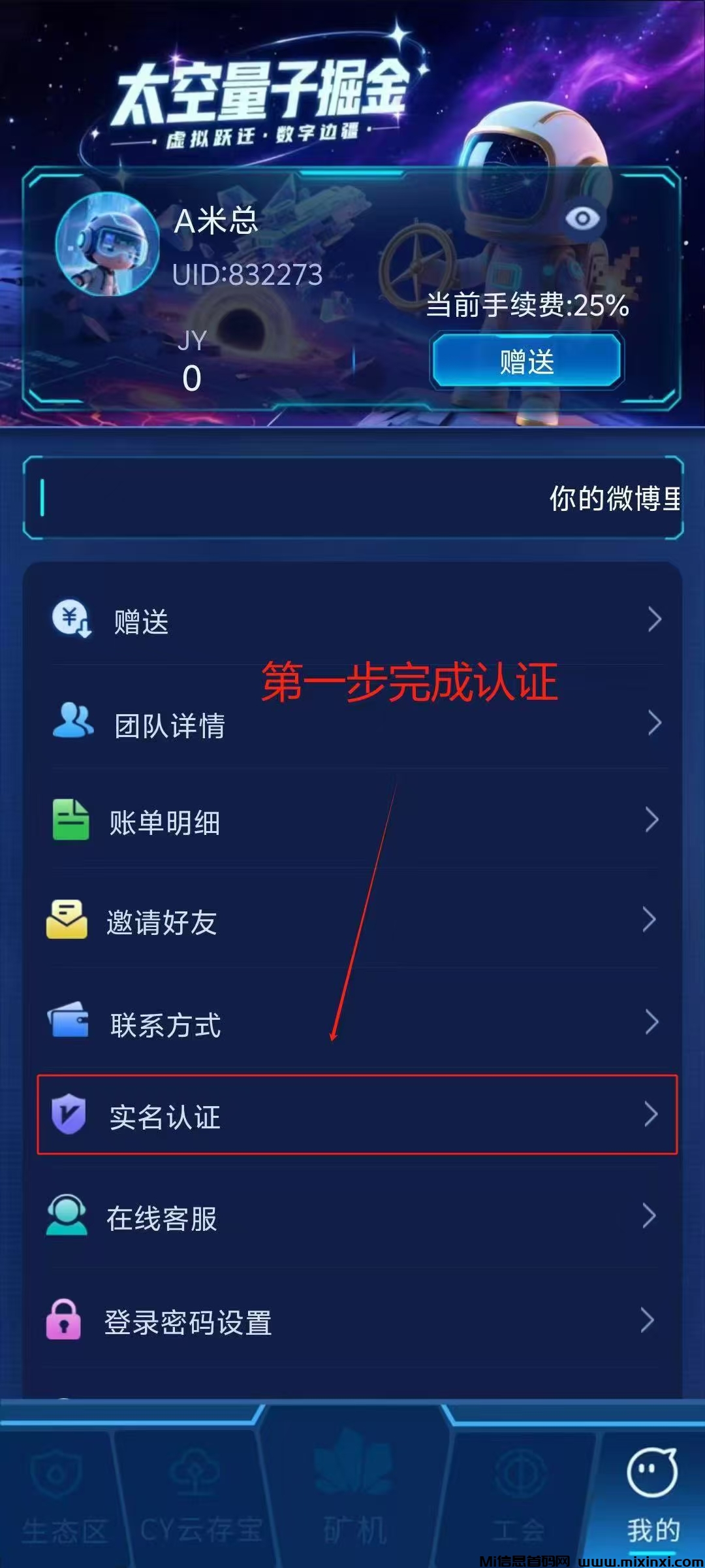 20250608191221133-mmexport1749380539426