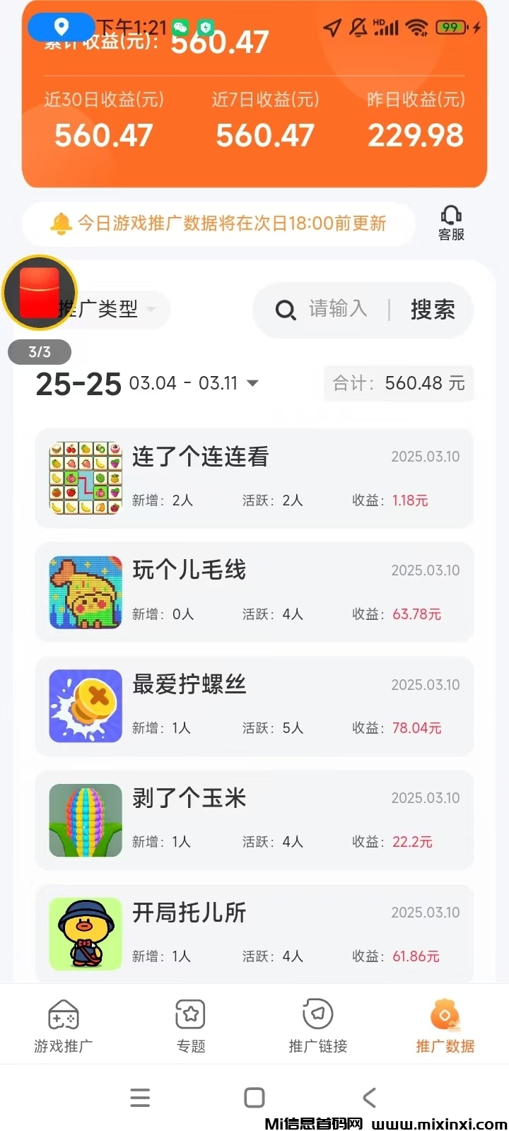 20250609110934613-微信图片_20250312172621