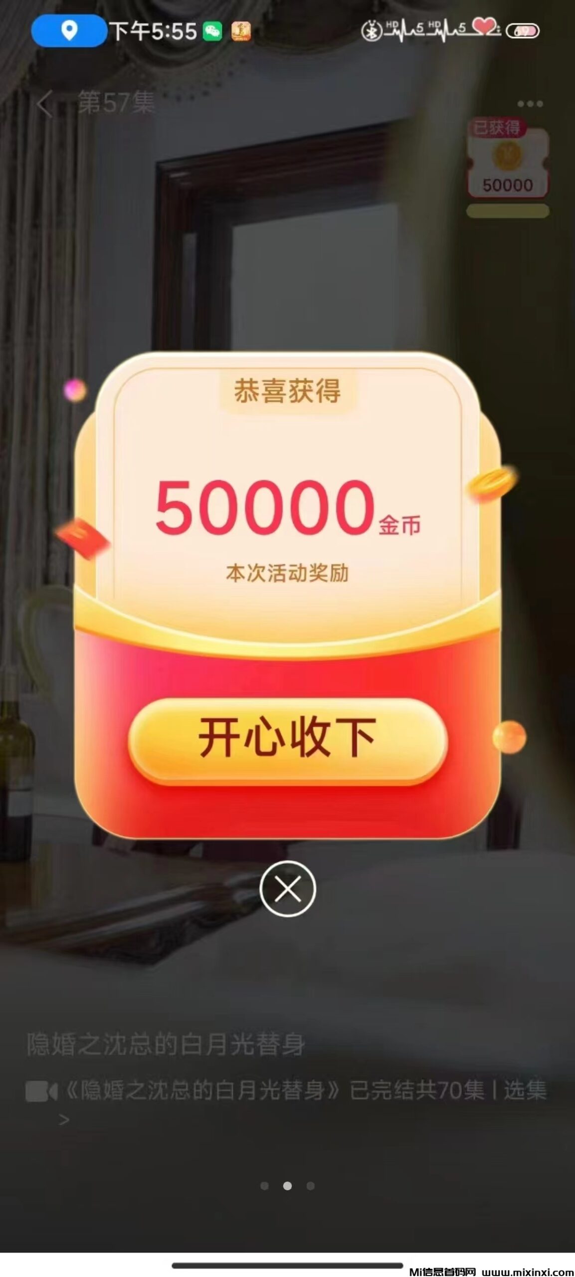 20250609161932590-20250407230536498-微信图片_20250407225827