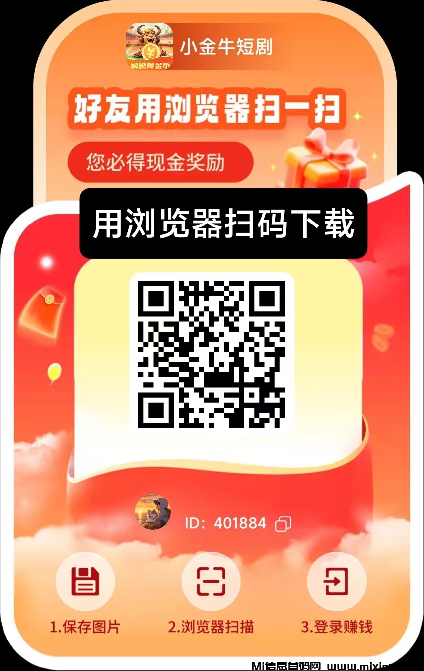 20250609161943812-微信图片_20250609112622
