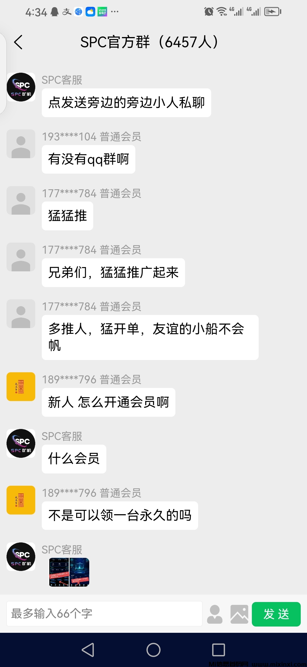 20250609170058307-Screenshot_20250609_163428_uni.app.UNI8874F3D