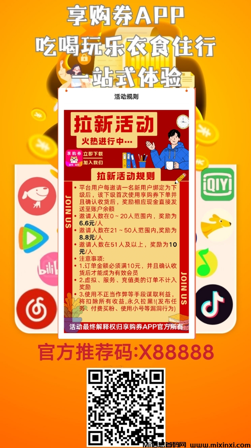 20250609202524896-MTXX_MH20250608_214141998