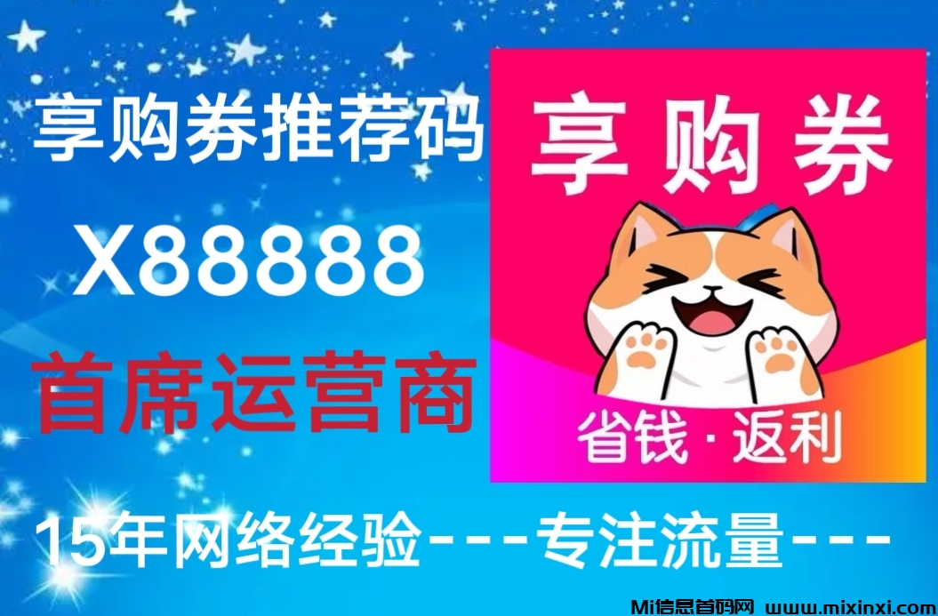 20250609202551910-MTXX_MH20250608_182946933