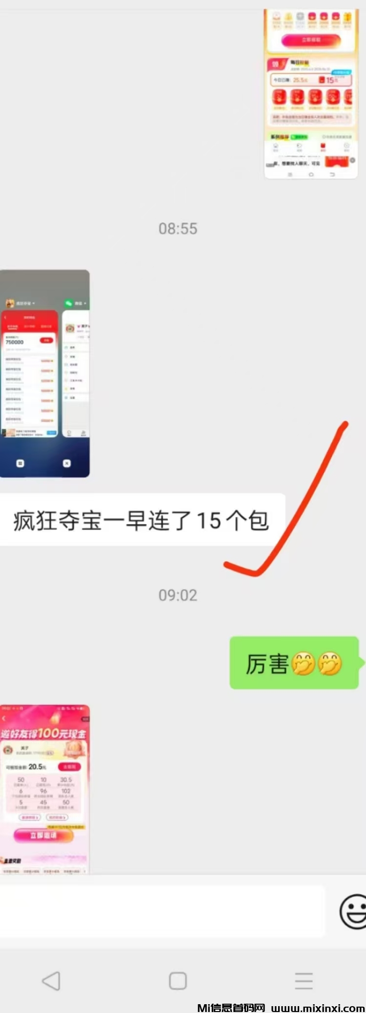 20250610101141177-mmexport1749518247438