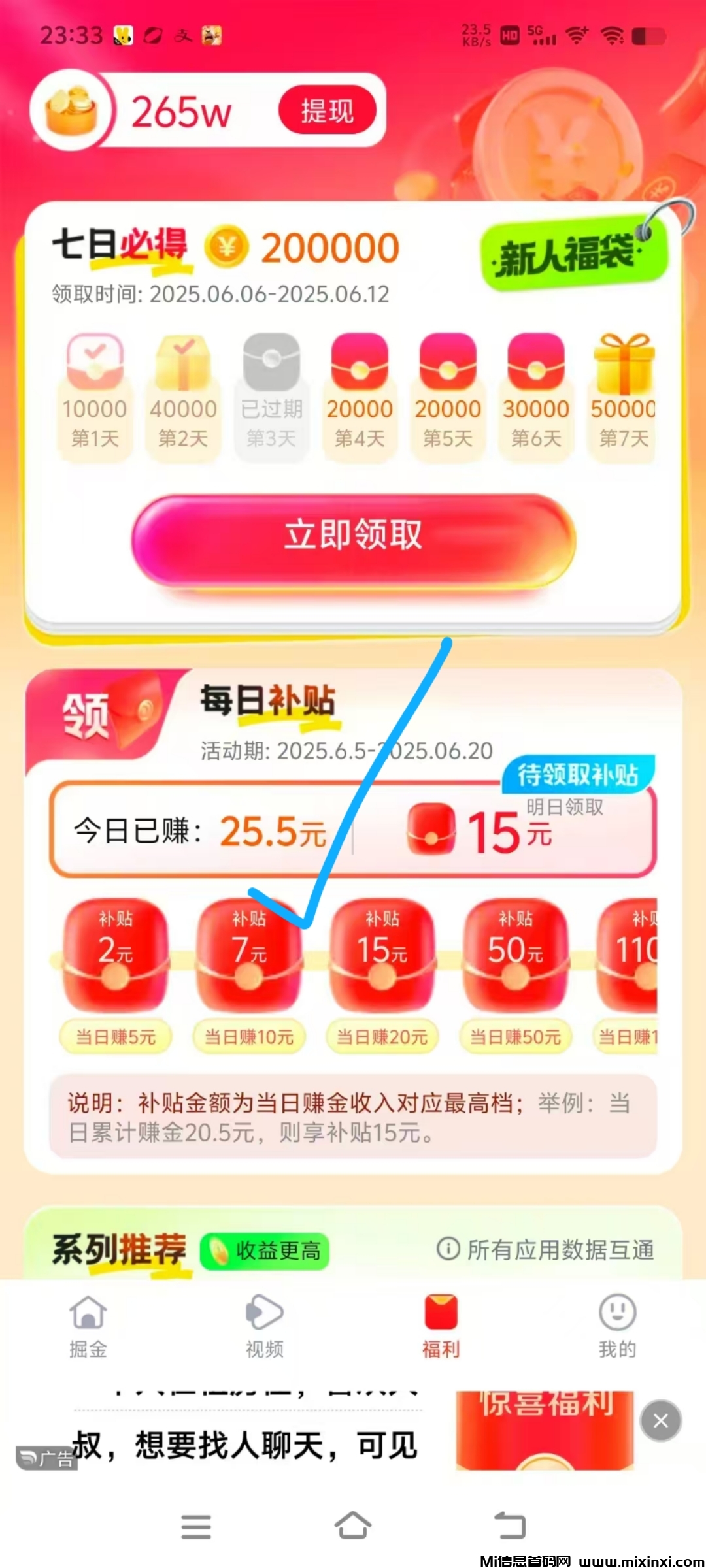 20250610101142421-mmexport1749485940752