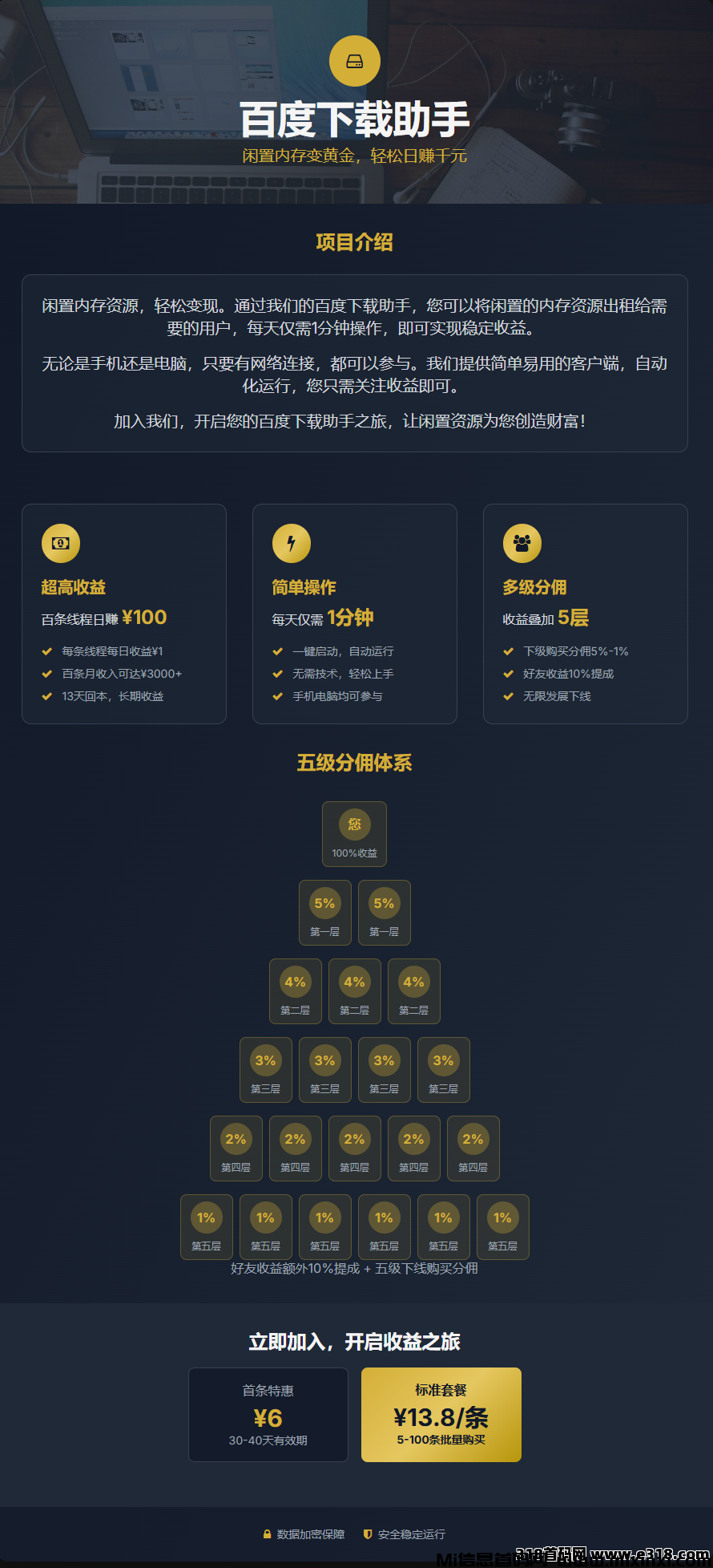 20250610105729186-20250609183447174946528796334