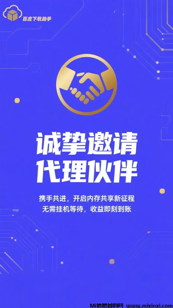 20250610105732616-微信图片_202506100729253