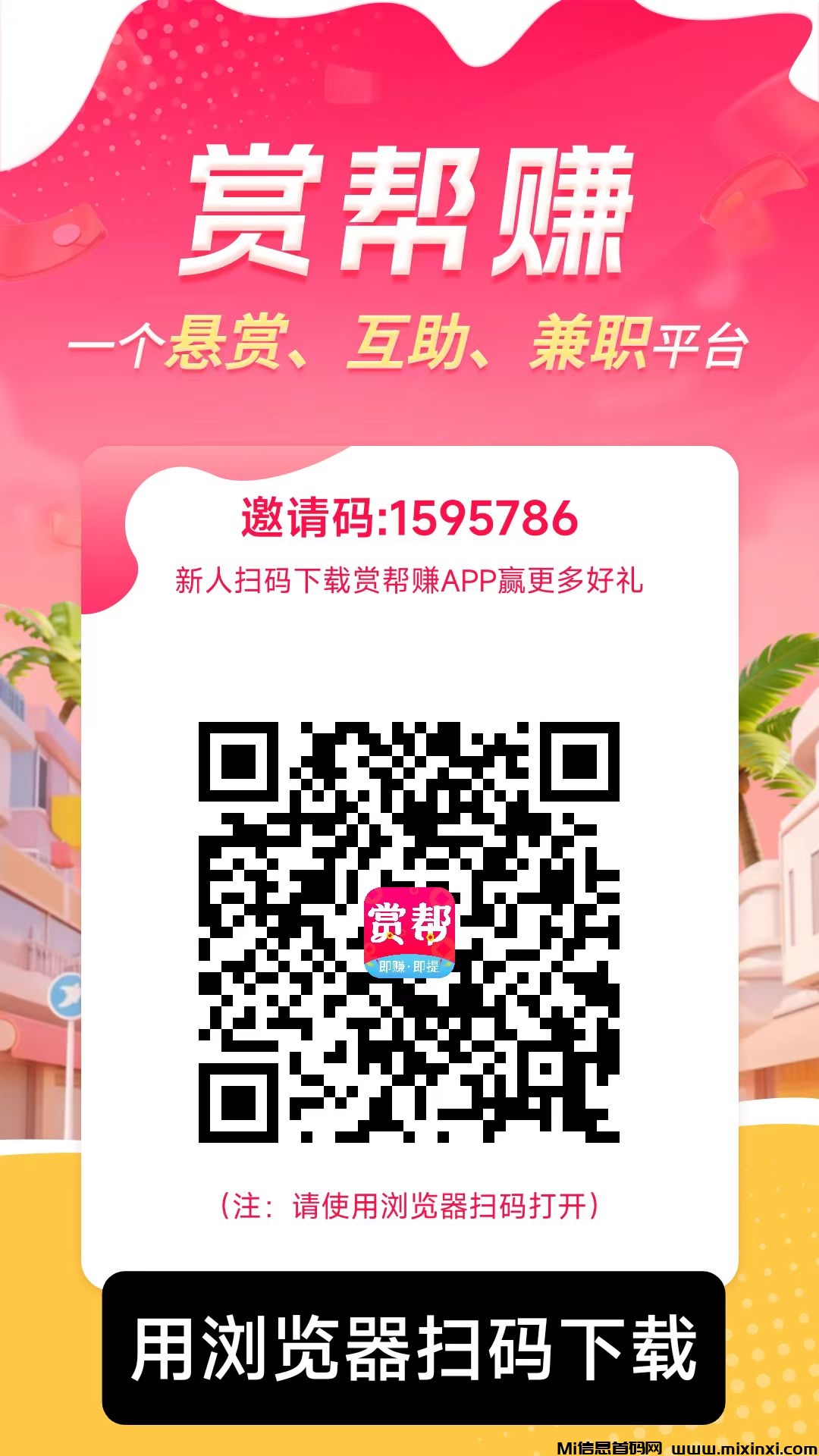 20250610111857675-微信图片_20250520165443