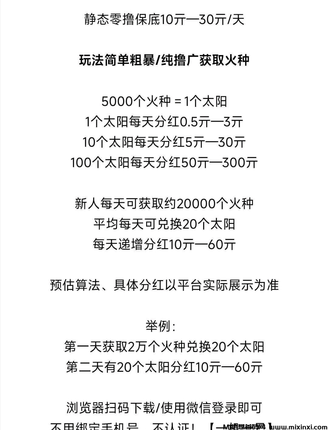 20250610122322522-IMG_20250608_214403