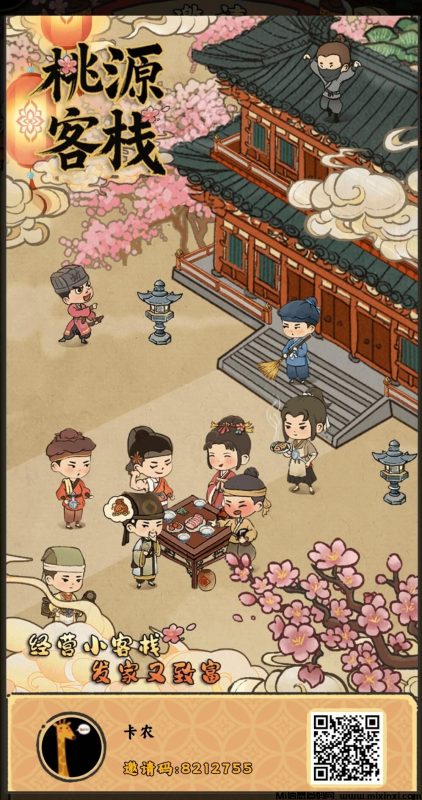 今天首码桃源客栈淘金玩法,各方大佬已跑步进场!-首码项目网