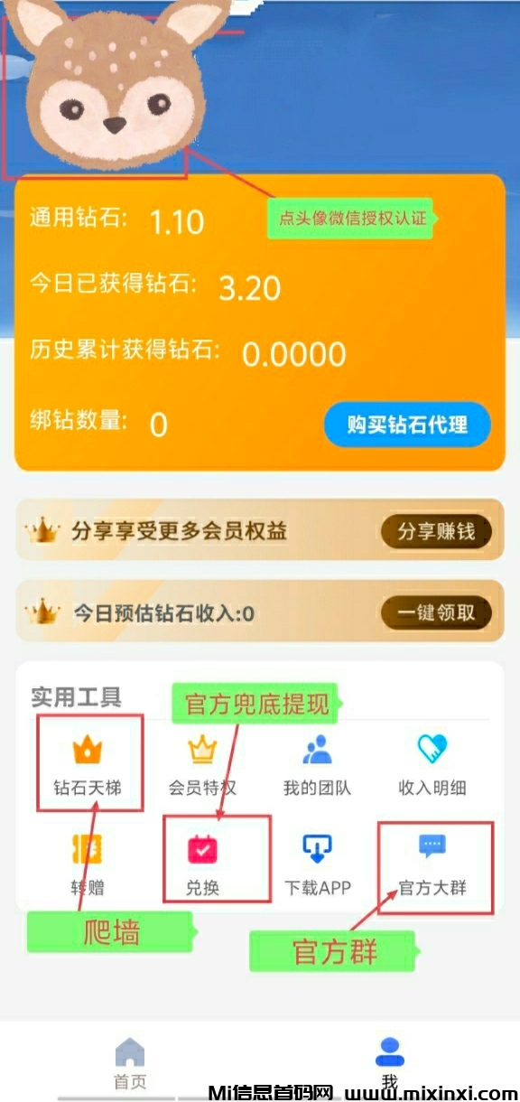 20250610143810705-IMG_20250610_121556