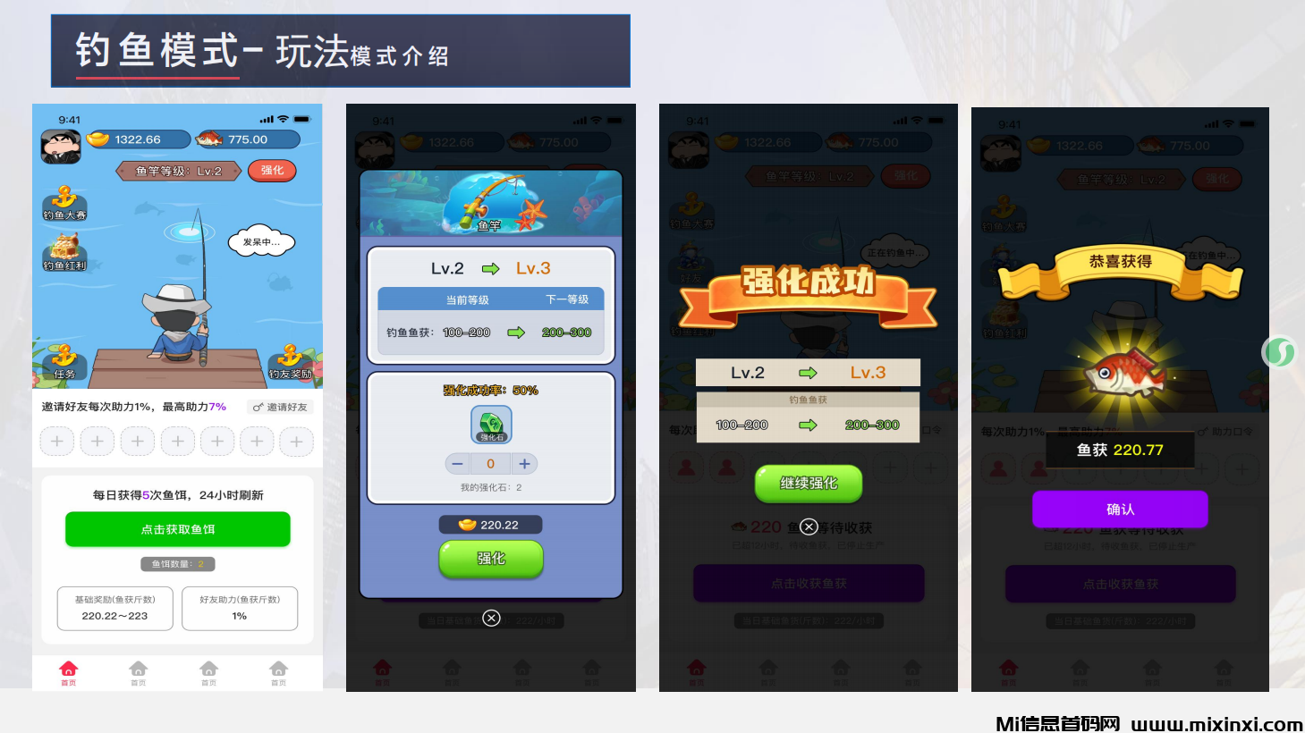 20250610182031698-mmexport1749436955746