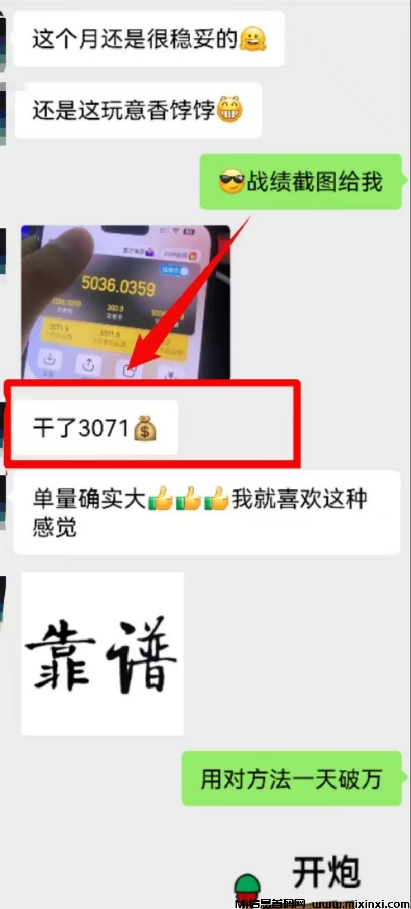 20250610183729299-微信图片_20250610164610