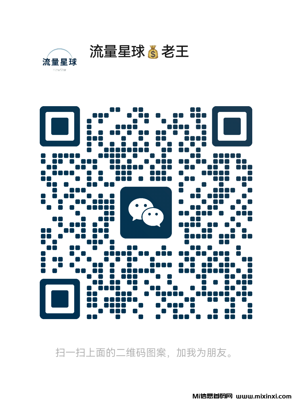 20250610183732871-微信图片_20250610164914