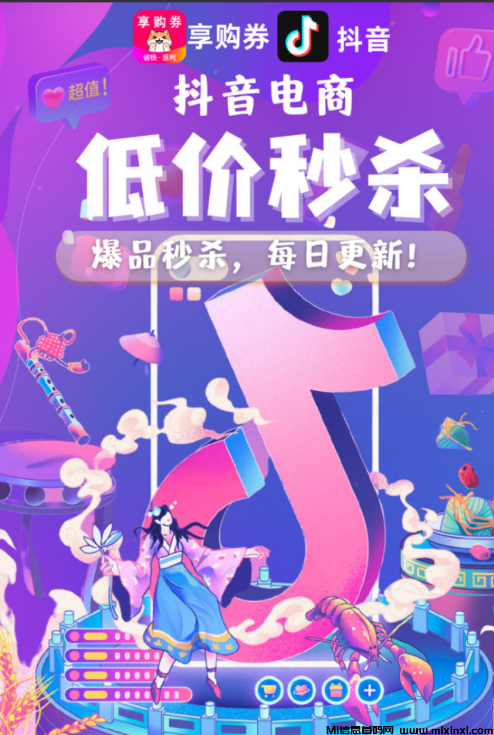 20250610210734326-Screenshot_2025_0610_210345