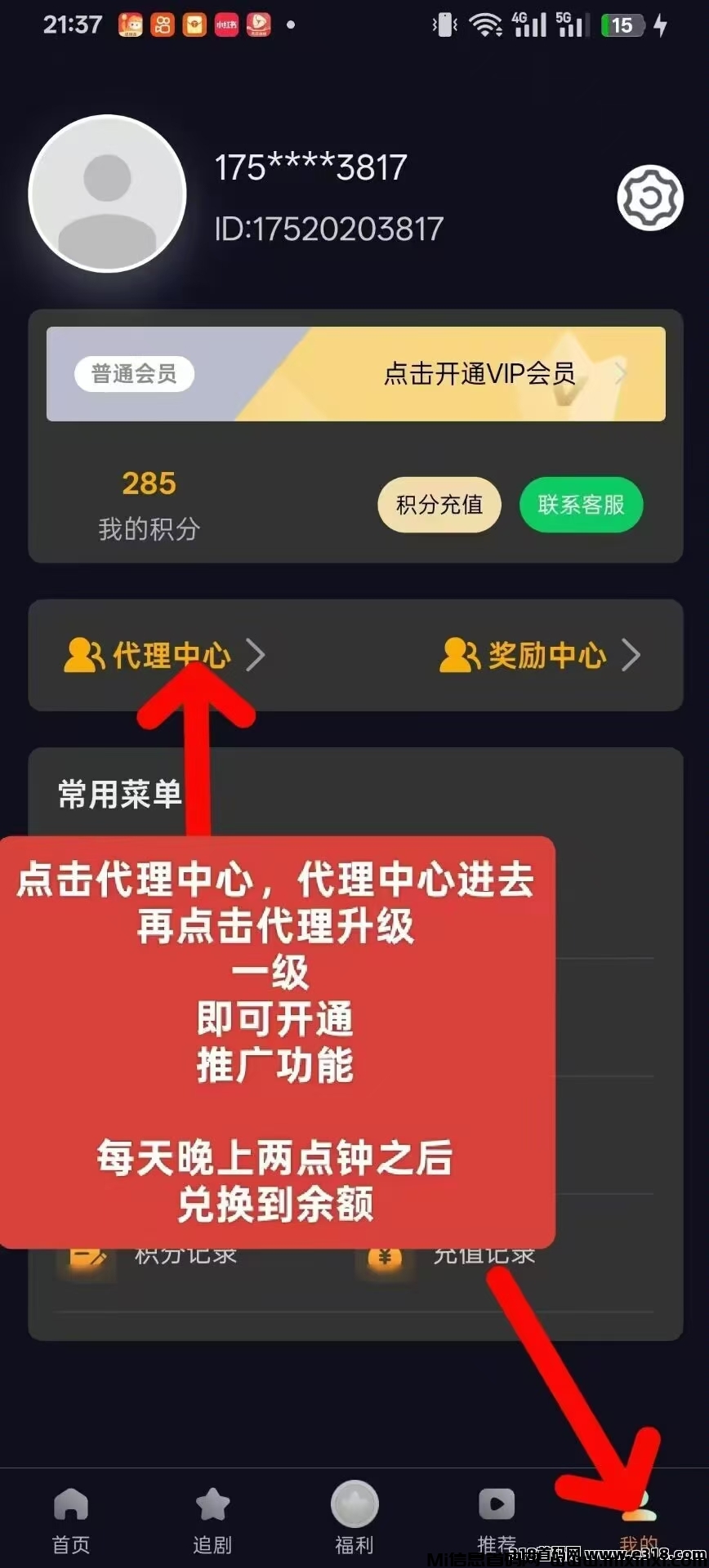 20250611001442387-mmexport1749571823262