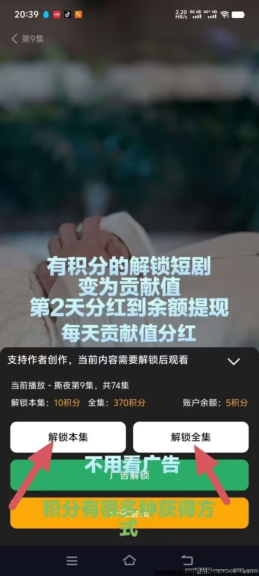 20250611001442473-mmexport1749571829118