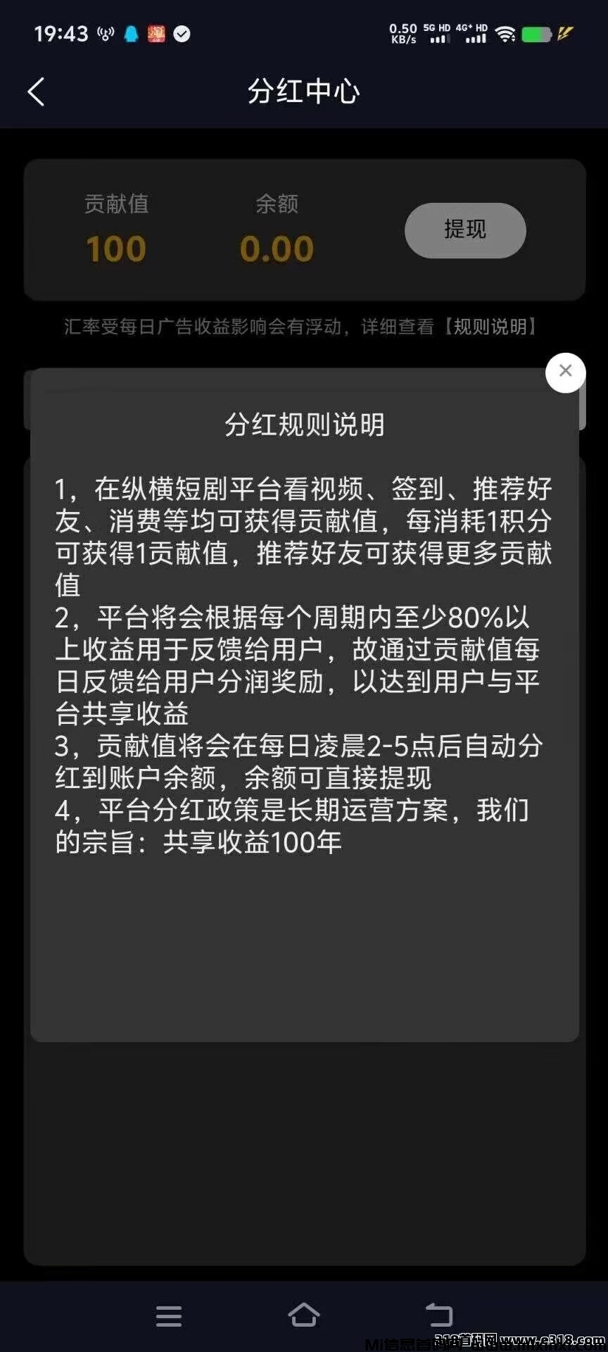 20250611001443255-mmexport1749571831732