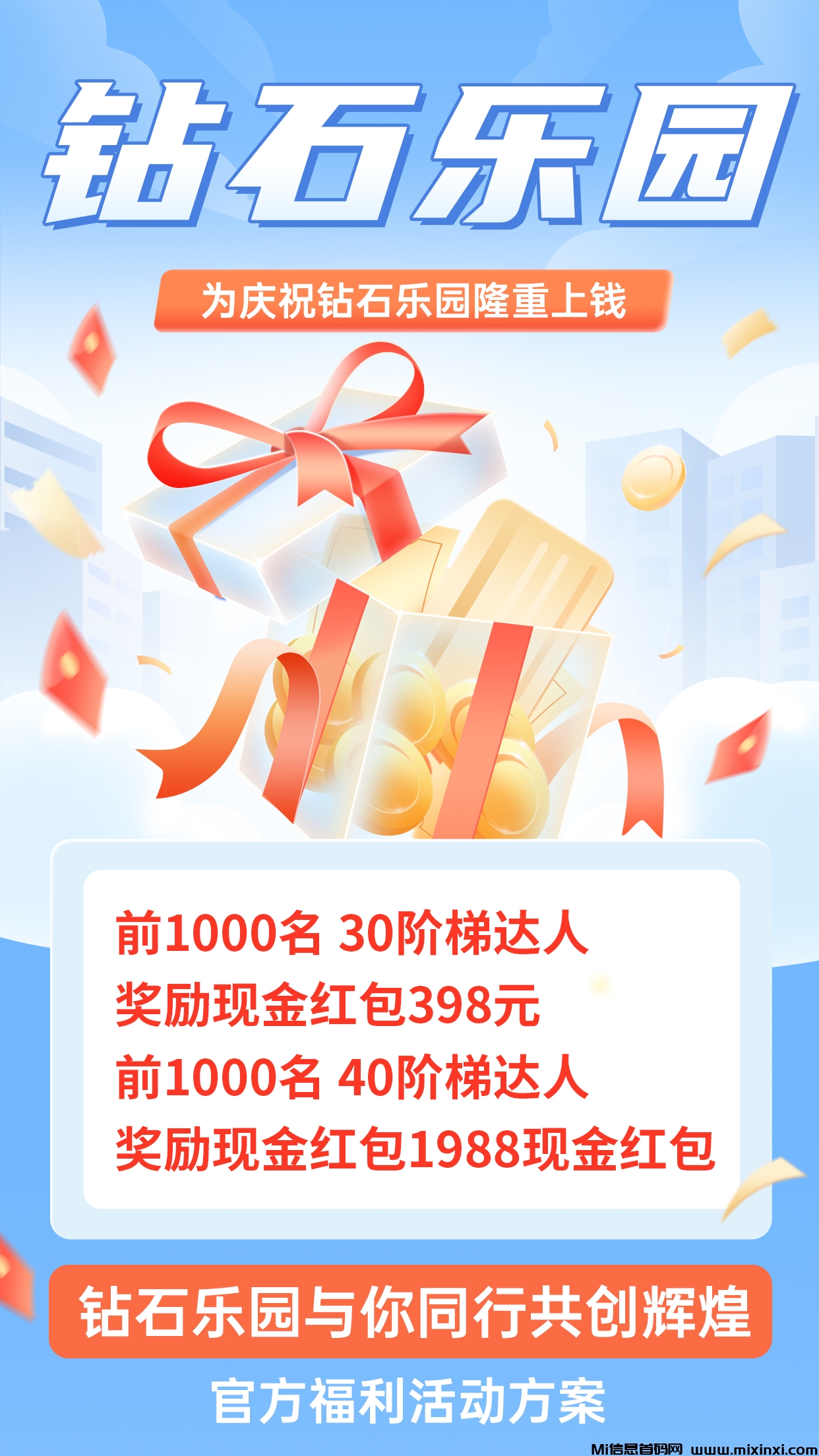 20250611114442553-微信图片_20250602204553