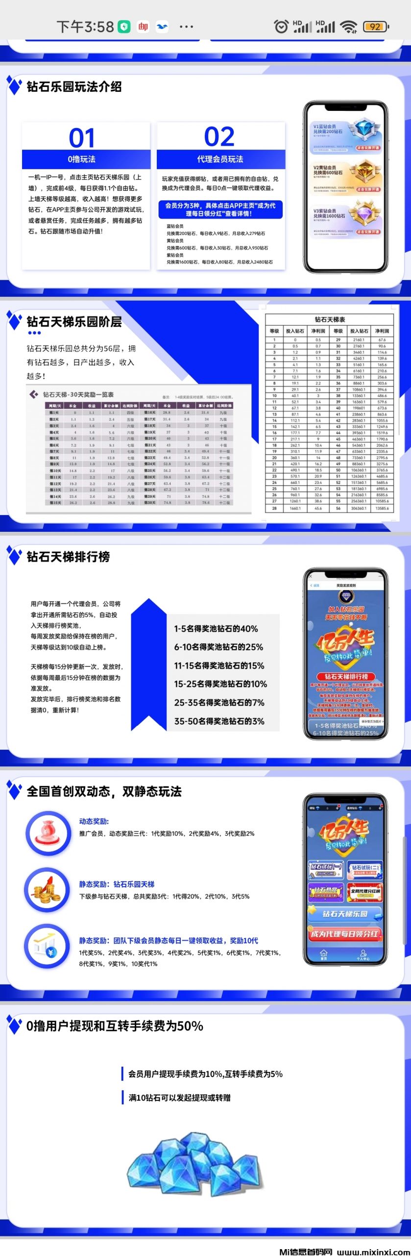 20250611114444339-微信图片_20250603120339