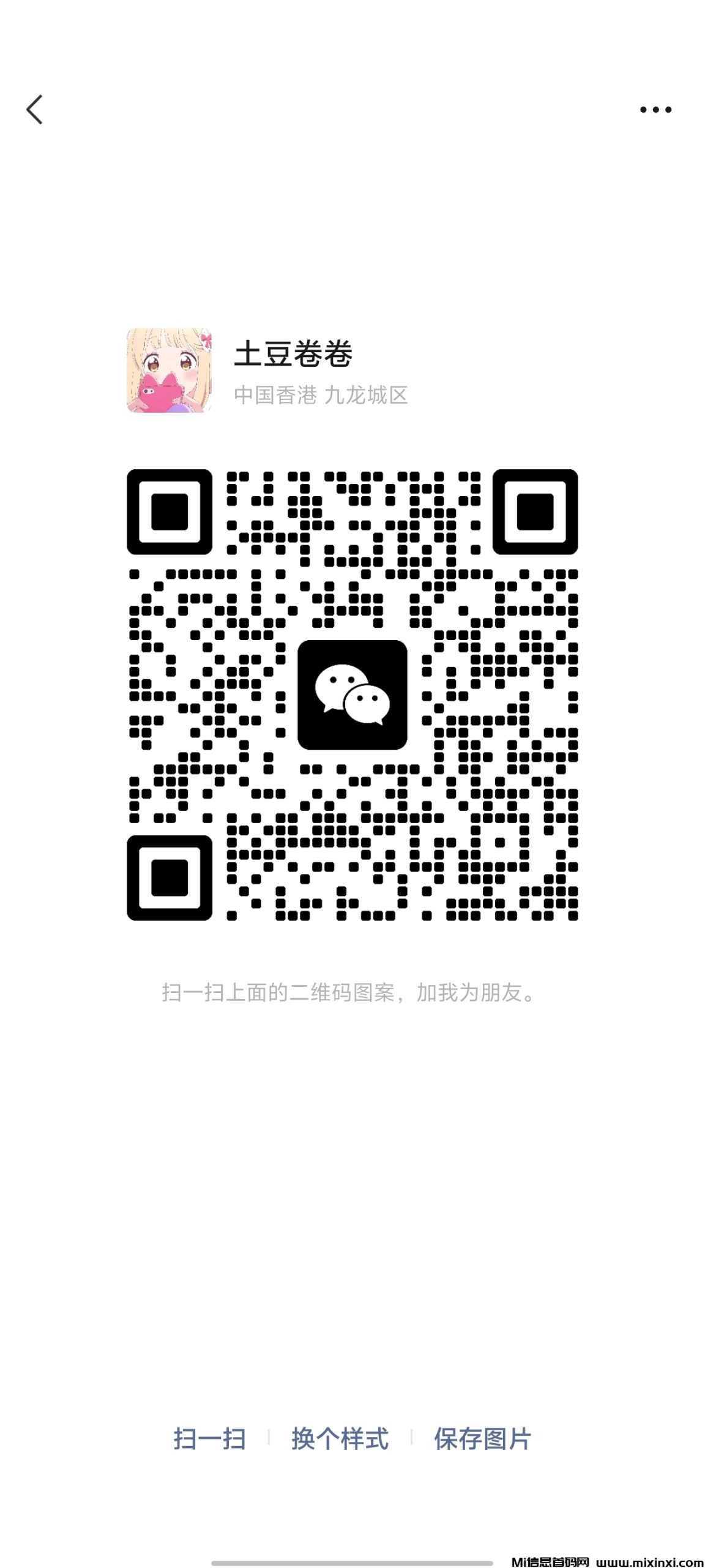 20250611125003514-Screenshot_20250611_124804