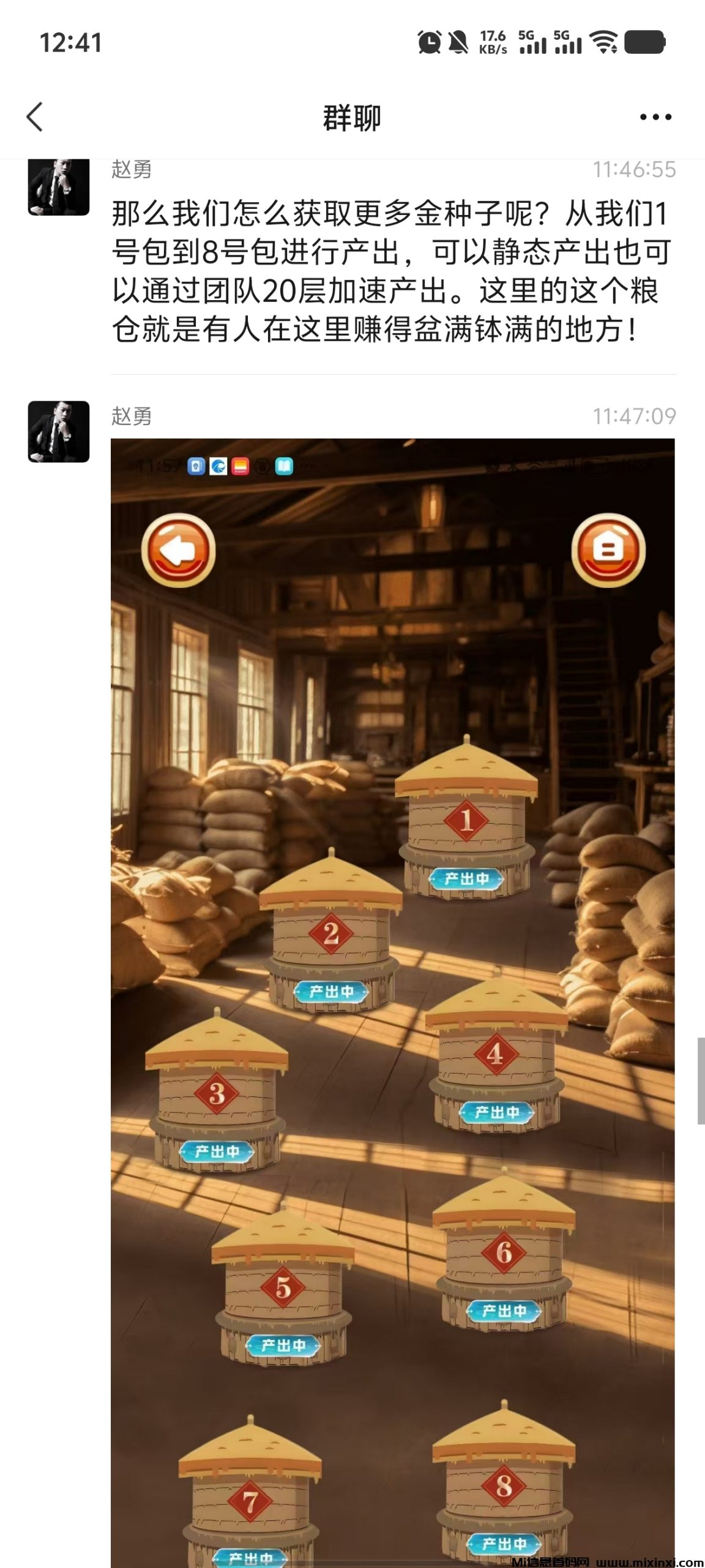 20250611125022148-Screenshot_20250611_124118