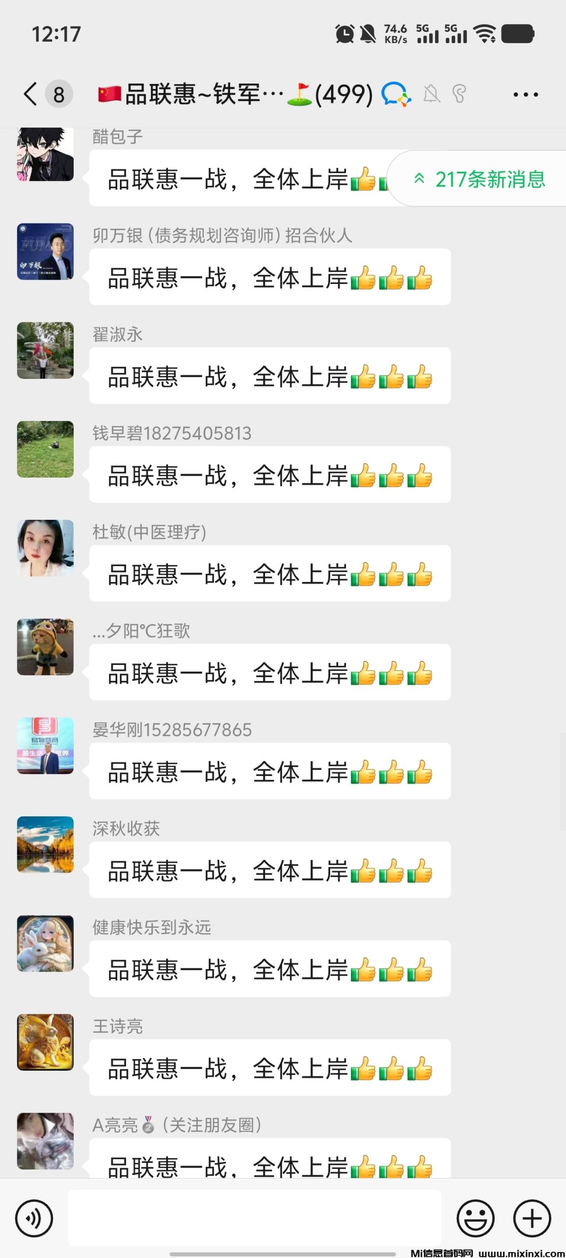 20250611125049291-Screenshot_20250611_121708